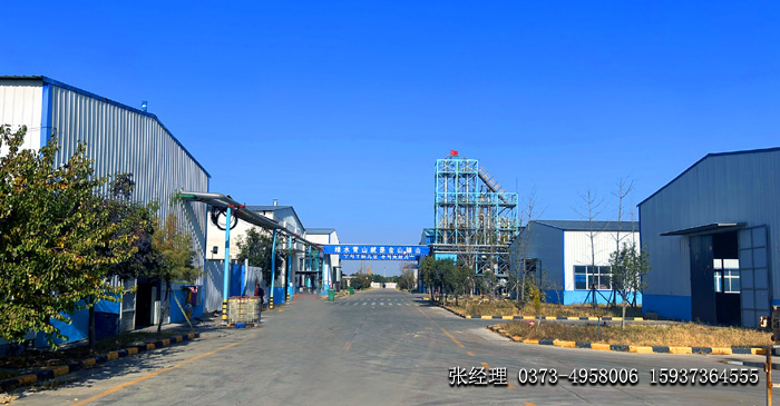 新乡市华隆德化工有限公司